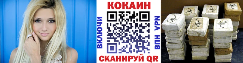 Купить наркотик аптеки Куровское ОМГ ОМГ ТОР Гашиш Альфа ПВП МАРИХУАНА Cocaine