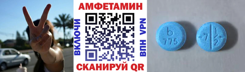 Амфетамин Розовый  Куровское 