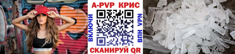что такое   Куровское  A-PVP мука 