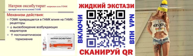 Бутират бутандиол  Куровское 