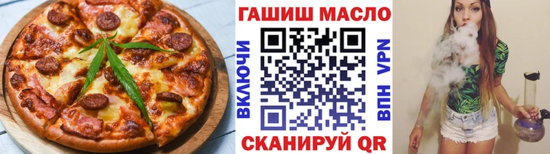 купить наркотики сайты  Куровское  Печенье с ТГК марихуана 