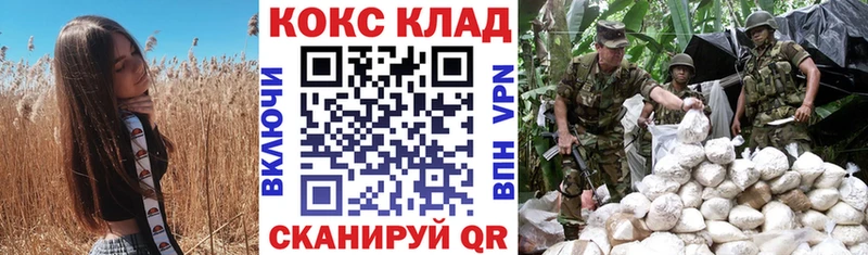 как найти наркотики  Куровское  КОКАИН Перу 