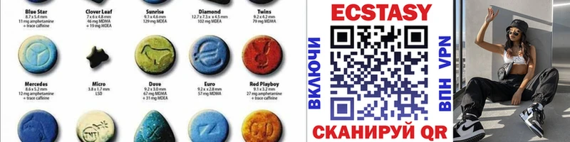 Экстази Дубай  MEGA ТОР  Куровское  магазин продажи наркотиков 