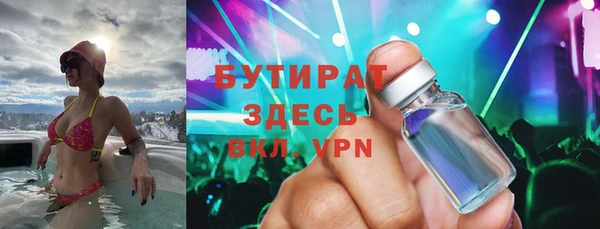 MESCALINE Белокуриха