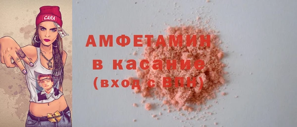 MESCALINE Белокуриха
