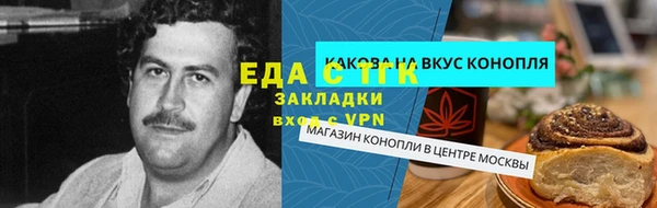 MESCALINE Белокуриха
