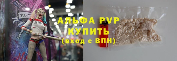 ГАЛЛЮЦИНОГЕННЫЕ ГРИБЫ Беломорск