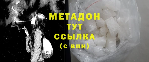 ГАЛЛЮЦИНОГЕННЫЕ ГРИБЫ Беломорск