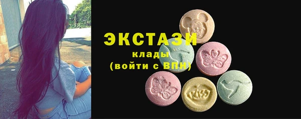 MESCALINE Белокуриха