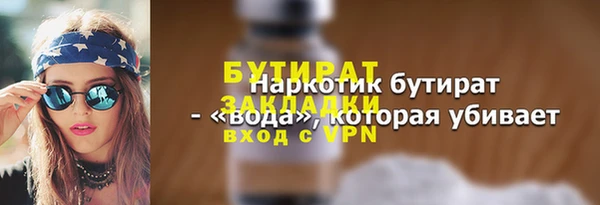 MESCALINE Белокуриха