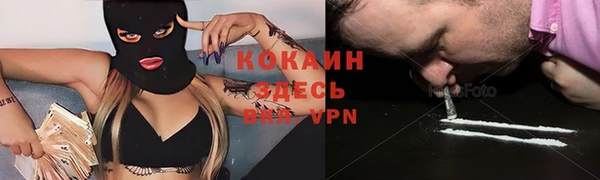 MESCALINE Белокуриха