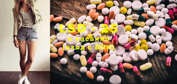 MESCALINE Белокуриха