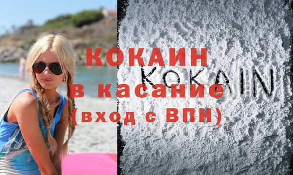 ГАЛЛЮЦИНОГЕННЫЕ ГРИБЫ Беломорск