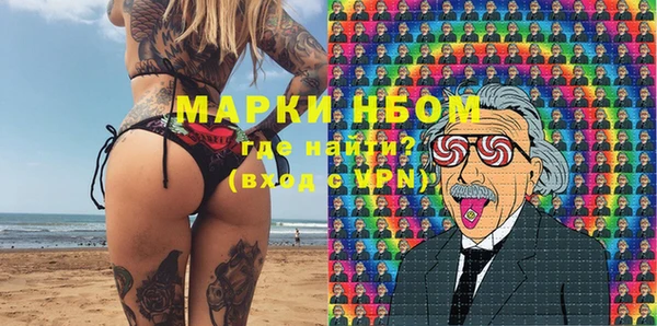 MESCALINE Белокуриха
