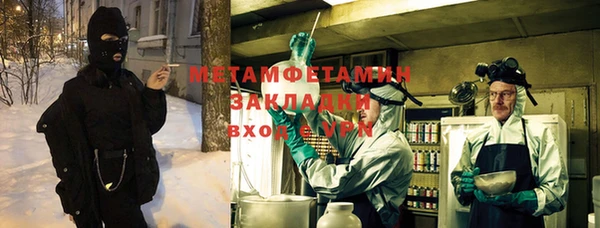 MESCALINE Белокуриха