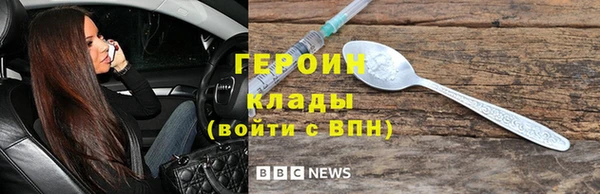 ГАЛЛЮЦИНОГЕННЫЕ ГРИБЫ Беломорск