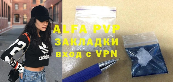 MESCALINE Белокуриха