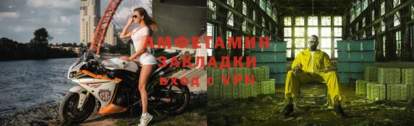 ГАЛЛЮЦИНОГЕННЫЕ ГРИБЫ Беломорск