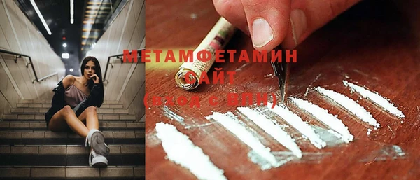 MESCALINE Белокуриха
