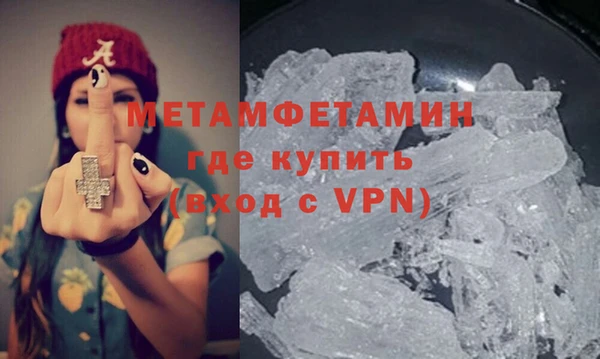 ГАЛЛЮЦИНОГЕННЫЕ ГРИБЫ Беломорск