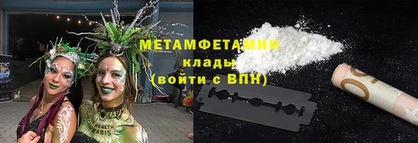 MESCALINE Белокуриха