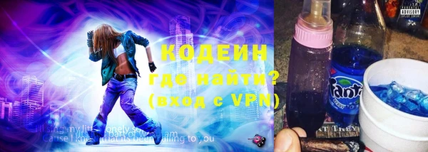 MESCALINE Белокуриха