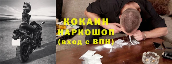 ГАЛЛЮЦИНОГЕННЫЕ ГРИБЫ Беломорск