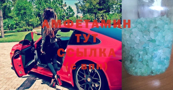 ГАЛЛЮЦИНОГЕННЫЕ ГРИБЫ Беломорск