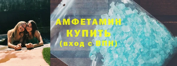 ГАЛЛЮЦИНОГЕННЫЕ ГРИБЫ Беломорск