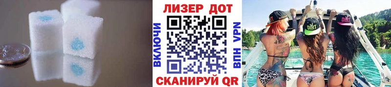 ЛСД экстази кислота  МЕГА сайт  Куровское 