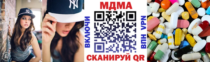 кракен вход Куровское МДМА Molly