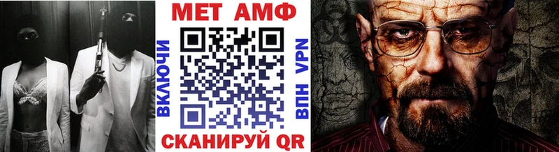 Первитин мет  omg ССЫЛКА  Куровское  где найти  