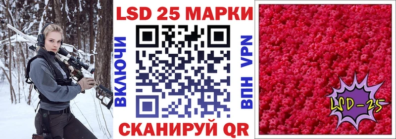 Марки 25I-NBOMe 1,8мг  где найти наркотики  Куровское 