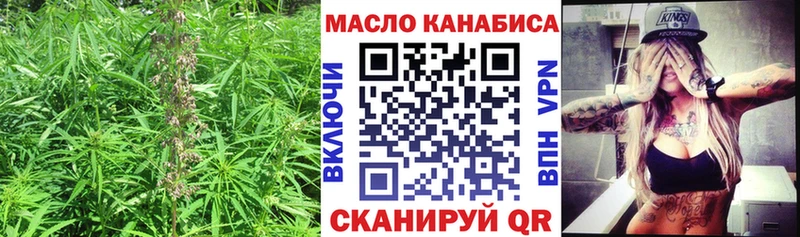 mega   Куровское  ТГК вейп  где можно купить  